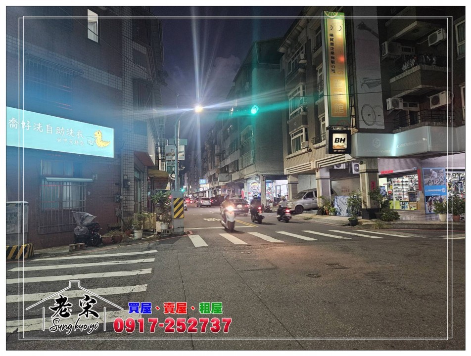 天祥街自助洗衣店角間透店照片4