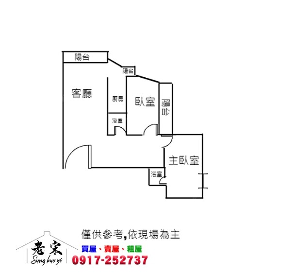 太原園道榕園三角公園精緻2房照片9