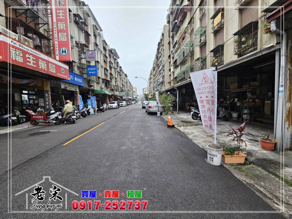 進德國小1+2樓店住照片2